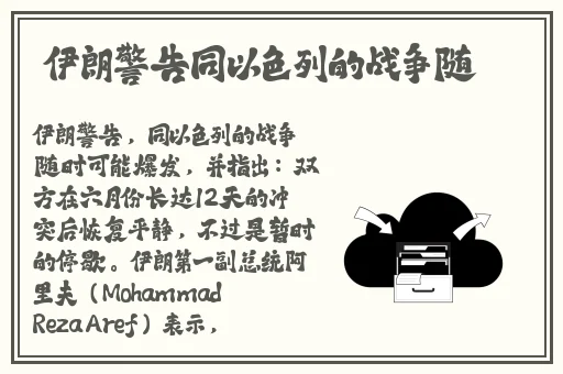调教小鲜肉捆绑gV男男
